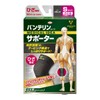 Kowa Vantelin Knee Proteciton S(31-34cm) x1