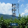 nichie Moru Cha Tea, Made in Japan, 0.1 oz (3