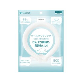 5 Popular Colors New Material Cool Ring Ice Neck Ring Ice Neck Cooler for Kids Adults Cool Cool Neck Cooling Goods, Exterior: TPU, Contents: PCM