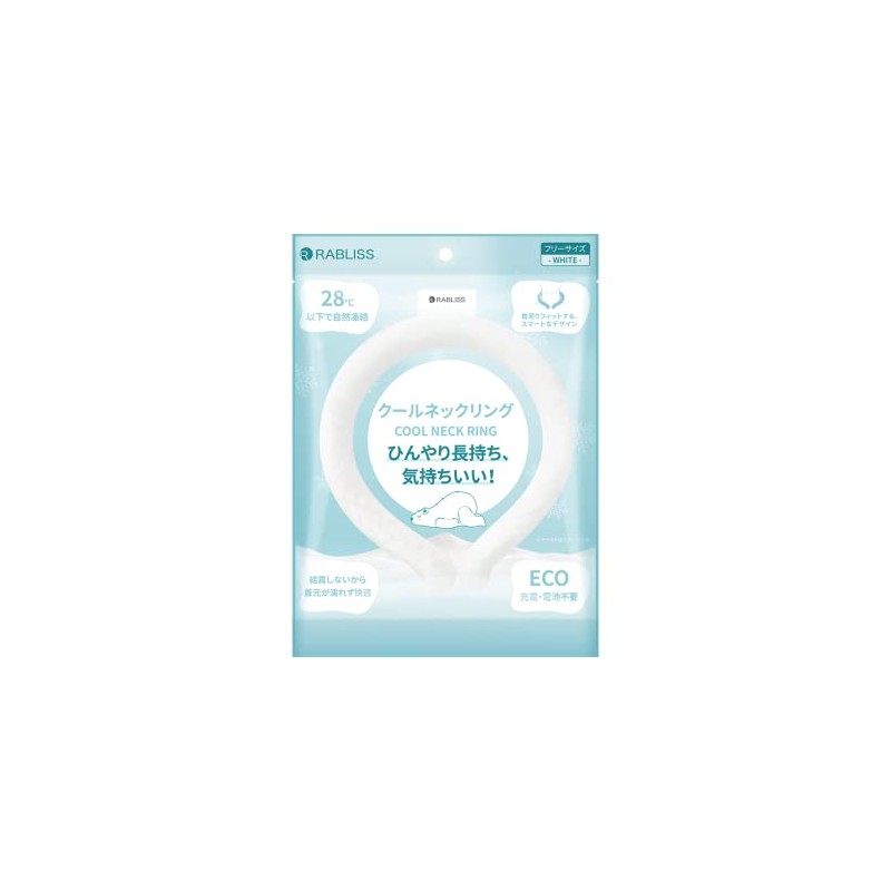 5 Popular Colors New Material Cool Ring Ice Neck Ring