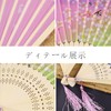 Jinchuan Redis Hand Fan with Bag & Box, Silk Fan,