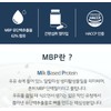 Bone&MBP MBP Bone&MBP 600mg 120 Capsules / 뼈엔MBP 엠비피 뼈엔엠비피