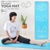 Shirotan Yoga Mat with Carrying Band, Mother Garden, Yoga Mat,