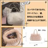 Maison de Tao Women's Handbag Faux Eco Fur Shoulder Bag