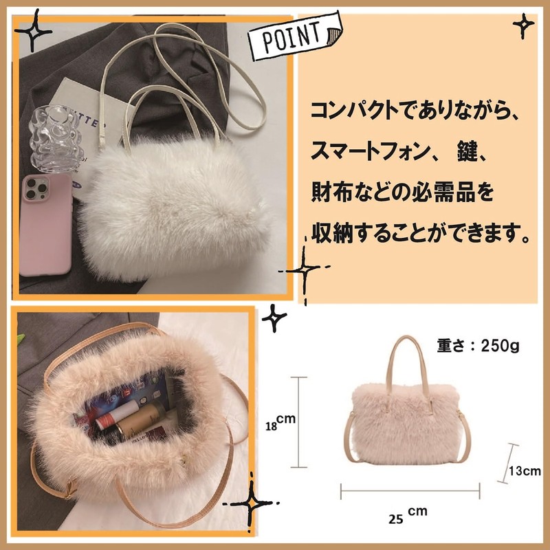 Maison de Tao Women's Handbag Faux Eco Fur Shoulder Bag