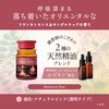 Ayuru Time Balance Day Bath Salt, Frankincense & Sandalwood Scent,
