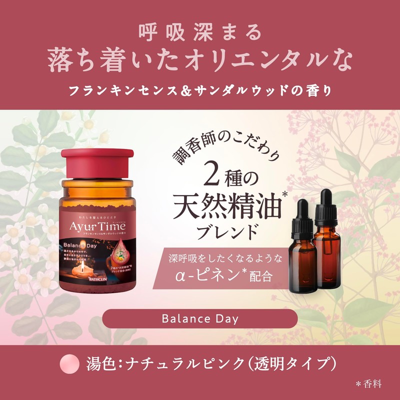 Ayuru Time Balance Day Bath Salt, Frankincense & Sandalwood Scent,