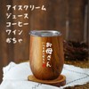 Pair of Stainless Steel Tumblers with Lid, Insulated Vacuum Insulation,