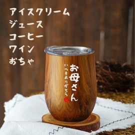 Pair of Stainless Steel Tumblers with Lid, Insulated Vacuum Insulation, Gift (11.8 fl oz (350 ml) x 2