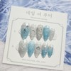Bada, Yunseul Handmade nail tip - long stiletto / 바다,