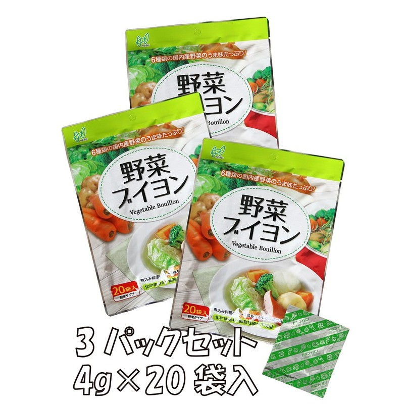 Heisei Vegetable Bouillon (No Chemical Seasoning) 60 Bags (20 Bags
