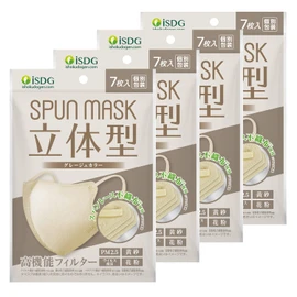 iSDG Dotcom 3D Spun Lace Non-woven Color Mask, SPUN MASK, Individually Packaged, 7 Pieces, Greige, 7 Pieces x 4 Bags, 28 Pieces, 7 Pieces x 4 Bags
