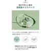 Fulleren Heaven Rico Face Mask V2 (Pack of 5) HEAVENLYCO