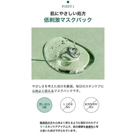 Fulleren Heaven Rico Face Mask V2 (Pack of 5) HEAVENLYCO FACE MASK Sheet Mask Pack Korean Cosmetics Dry Pore Moisturizing Face Pack Beauty Skin Care