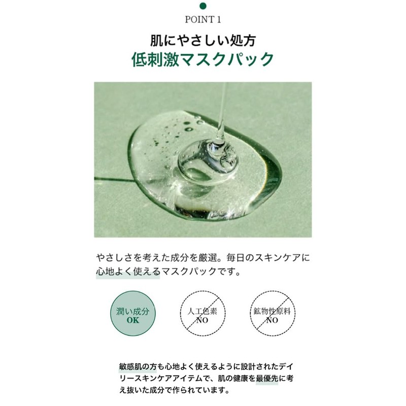Fulleren Heaven Rico Face Mask V2 (Pack of 5) HEAVENLYCO