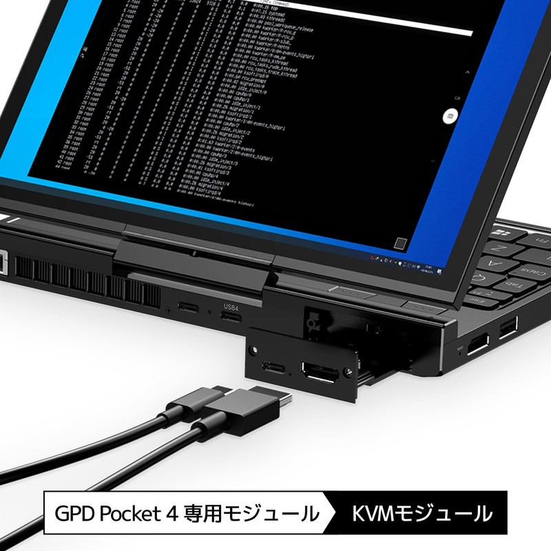 GPD Pocket 4 Dedicated Module (KVM)