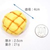 Food Sample Magnet, Melon Pan, 121 M