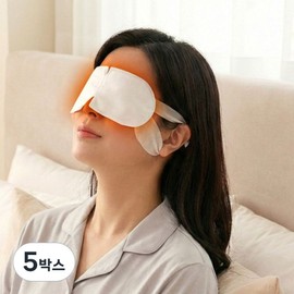 Laramove Lalamove Eye Mask Warming Steam Mask Unscented, 5 Boxes, 20 Pieces / 라라무브 아이마스크 온열스팀 안대 무향, 5박스, 20매입