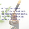 go-rudopuroporisu Liquid 30ml