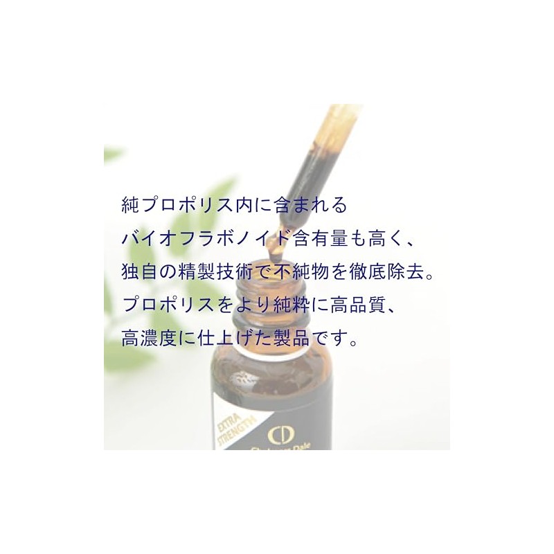 go-rudopuroporisu Liquid 30ml