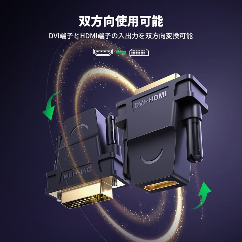 UGREEN HDMI DVI Converter Adapter Male to Female DVI-D 24+1
