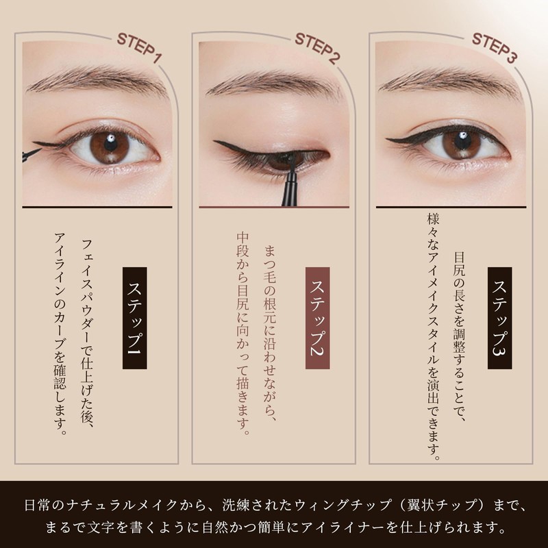 Qin Derdom Eyeliner Pen, Smudge Free Eyeliner, Creamy Touch Liner,