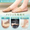 Tenicore TL046AJ 3-in-1 Bunion Supporter, Bunion Supporter, Vargus Protection, Includes