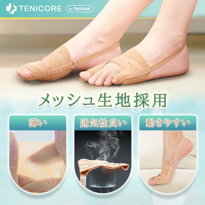 Tenicore TL046AJ 3-in-1 Bunion Supporter, Bunion Supporter, Vargus Protection, Includes