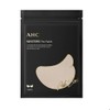 AHC Masters Sun Patch 8-pack Cooling Whitening / AHC 마스터즈