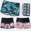 a183 Men's Plus Size Swim Trunks with Drawstring - Patterned Boxer, Anti-Embarrassment Design Comfortable 3XL [Recommended 67.50 kg-80.00 kg]/2806-4 10ea