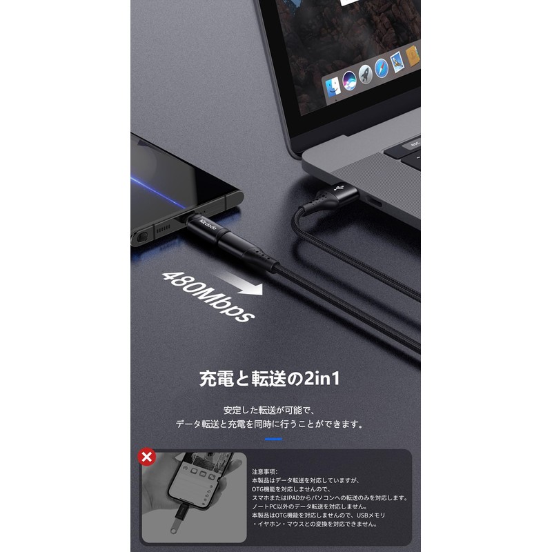 Mcdodo Lightning to USB-C Adapter, 3A Rapid Charging, High Speed