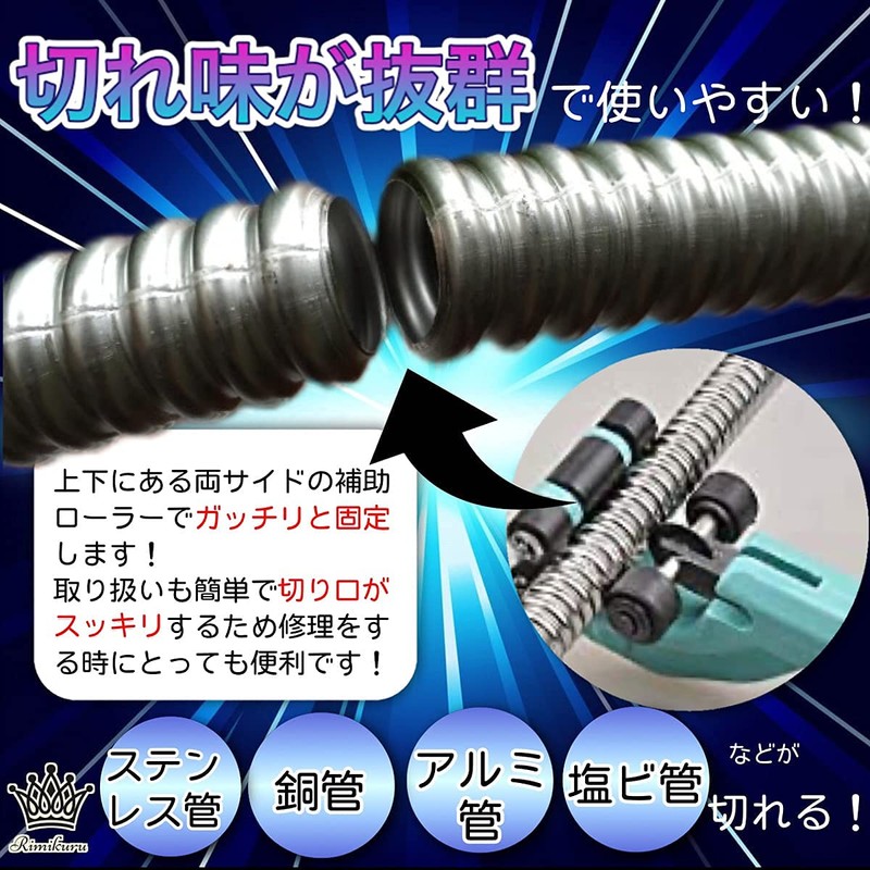 Rimikuru Flexible Pipe Pipe Cutter Brim Extractor Tool, DIY Water