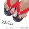 チェスネイル マーガレットフレンチ