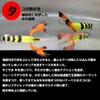 Daiwa Octopus Lure, Great Madaku M, Tiger Chart
