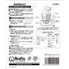 Clitac Aqua Tap A CQA-2040 Water Filter Faucet, Clear
