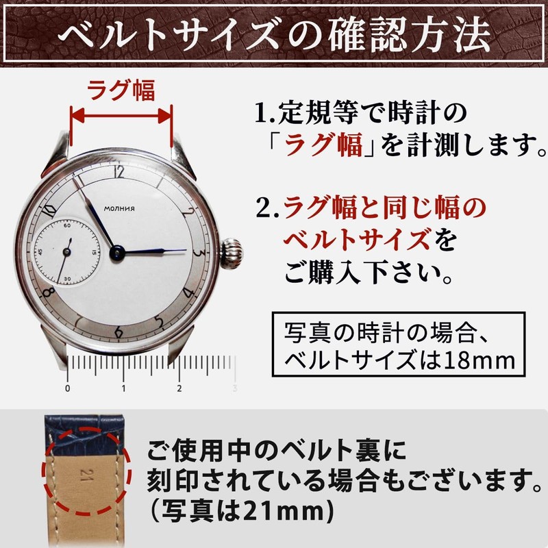 anddat Watch Replacement Strap Band, Leather, Croco Embossed 0.7 inch