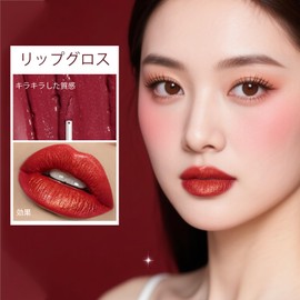 SELINE GIRL Lip Gloss Pearl, 8 Colors, Glossy, Tarnish Effect, Multi-Pearl Blend, Lightweight, Non-Sticky, Lip Care Ingredients, #06, Rose Red