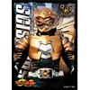 Character Sleeve Kamen Rider Ryuki Kamen Rider Scissor (EN-1147) Pack