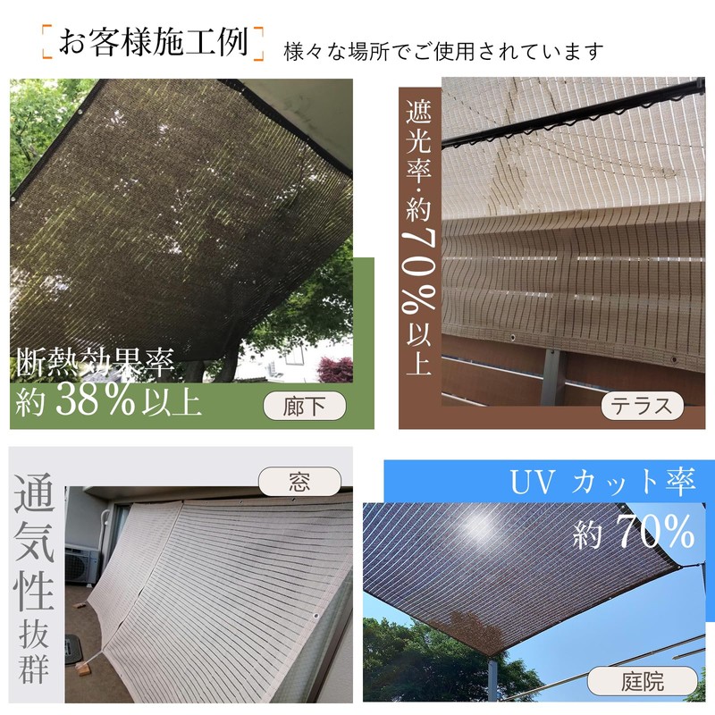 Cool Time Breeze Shade, Sunshade, Awning, High Air Permeability, Open