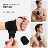 【Wdlife】手首 サポーター 柔軟ニット安定サポート全包囲 ワイドタイプ 関節圧力調節 親指付け根サポータ家事 仕事 スポッツ全般 スマホ/パソコン操作 筋トレ