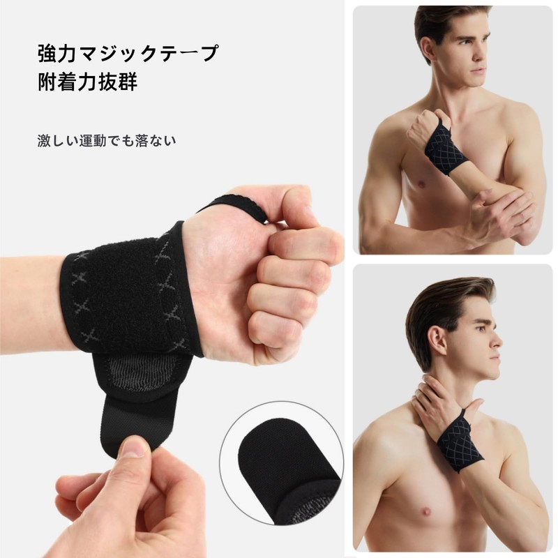 【Wdlife】手首 サポーター 柔軟ニット安定サポート全包囲 ワイドタイプ 関節圧力調節 親指付け根サポータ家事 仕事 スポッツ全般 スマホ/パソコン操作 筋トレ