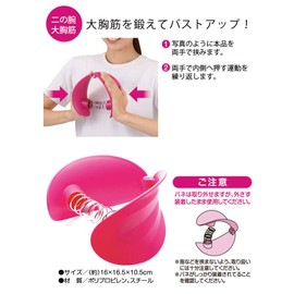 Eyedia Inner Thigh Tightening & Strength Enhancement 1 Piece (x1)