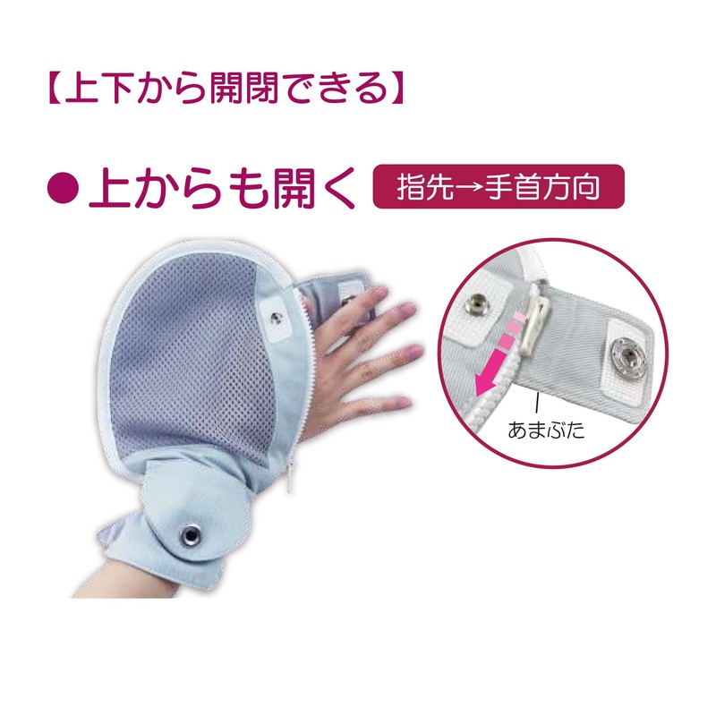 Taketora Fudo Gloves Horizontal Holder, Pink, M