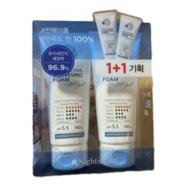 Nightingale Daily Derma Cleansing Foam Mild Acid 1+1 1 Set / 나이팅게일 데일리더마 클렌징폼 마일드 애씨드 1+1 1세트