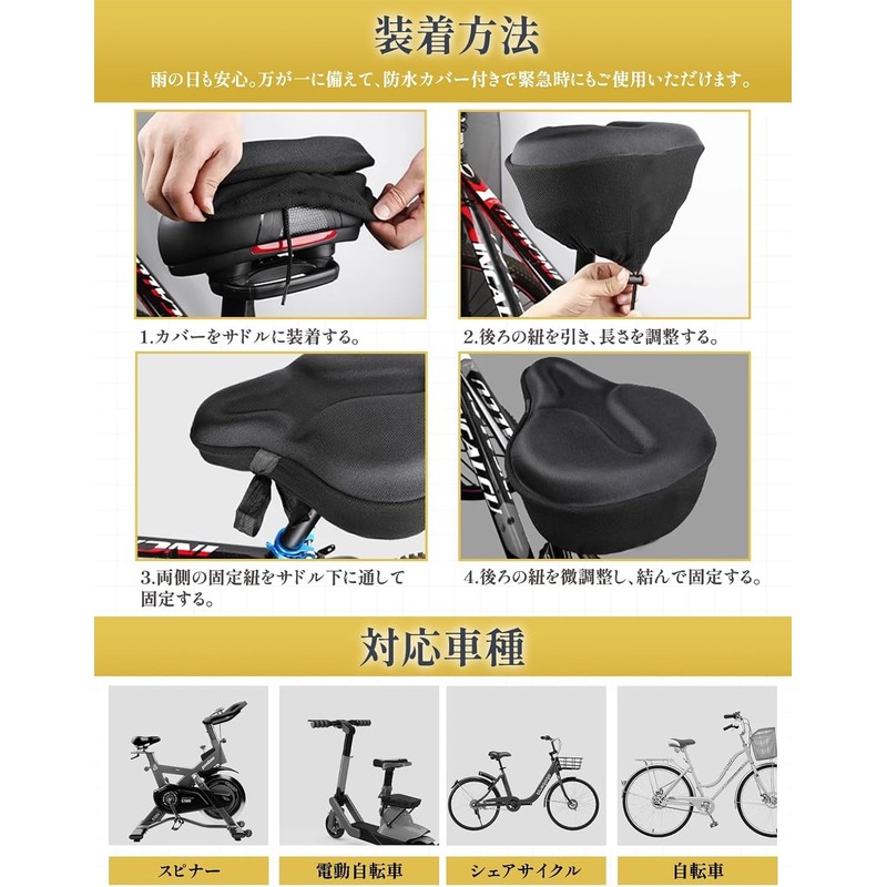 Saddle Cushion, Saddle Cover, Special Design for Spinning Bikes, Thick