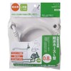 SANEI (サンエイ) Automatic Washing Machine Water Supply Hose L-Type, Length