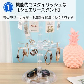 ateena Accessory Stand Accessory Key Holder Storage Rotating Display Necklace Jewelry Stand C (A Type)