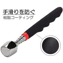 QaaJaa Pickup Tool, Magnetic Rod, Strong Magnet, Suction Strength: 16.5 lbs (7.5 kg), Portable, Telescopic, Length 7.1 - 30.3 inches (18 - 77 cm), Adjustable