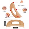 Set of 1 Cassboard Massage Promotes Blood Circulation, Scrapping Board,