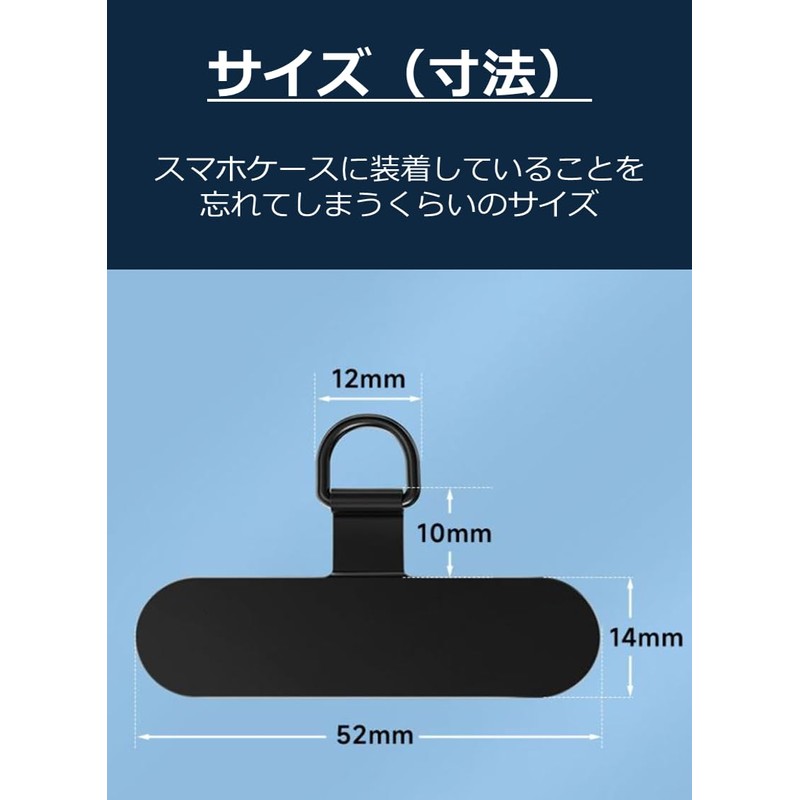 Aerix Smartphone Strap Holder, Durable, Thin Metal Stainless Steel, Smartphone